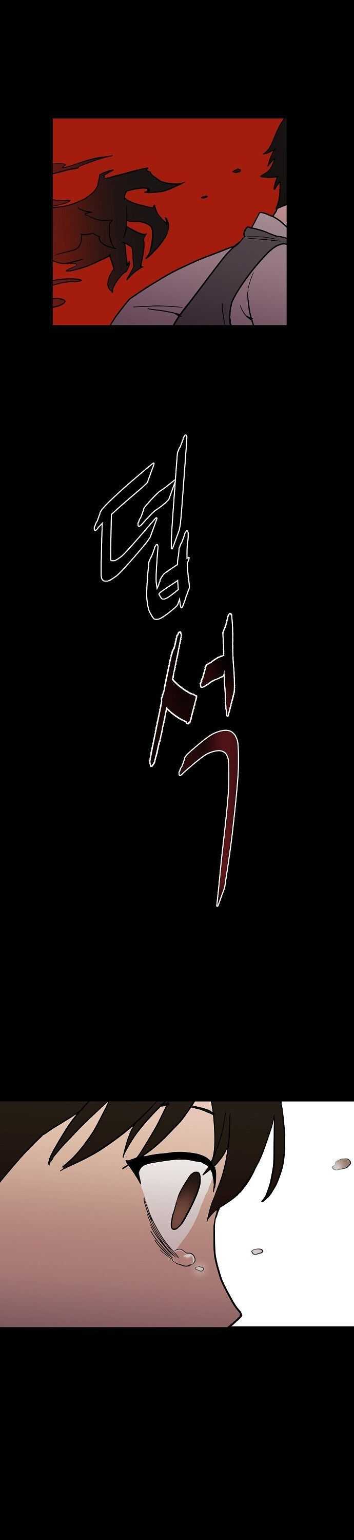 Blue Flame Chapter 4 5